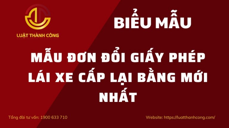 Mẫu đơn đổi giấy phép lái xe cấp lại bằng mới nhất