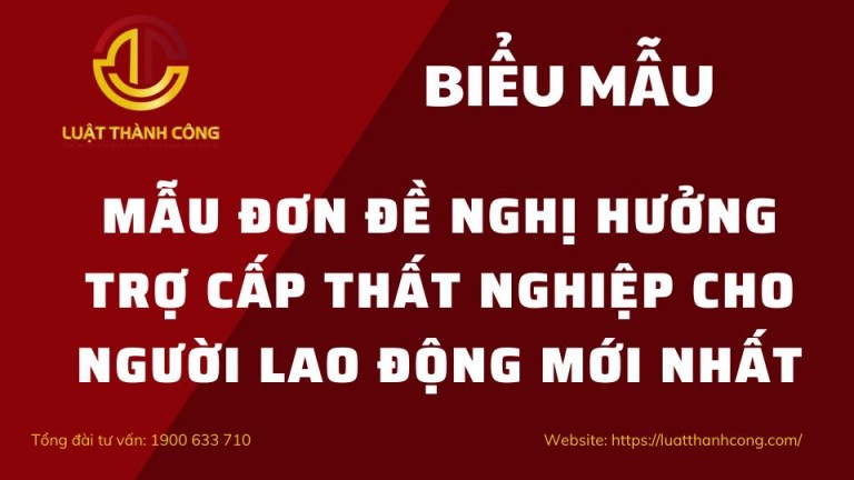 Mẫu đơn đề nghị hưởng trợ cấp thất nghiệp cho người lao động mới nhất